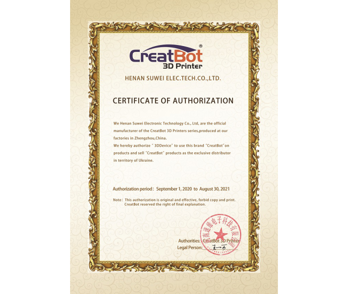 3D принтер CreatBot F430 3D принтер CreatBot F430