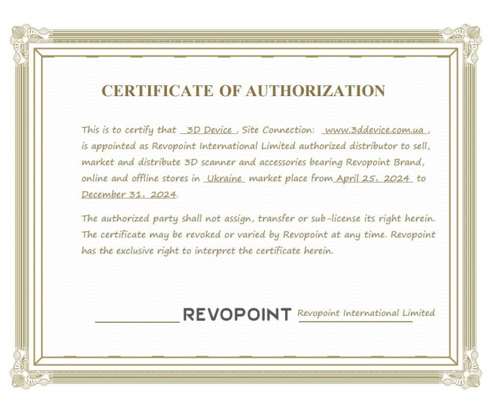3D сканер Revopoint Range | Премиум Пакет 3D сканер Revopoint Range | Премиум Пакет