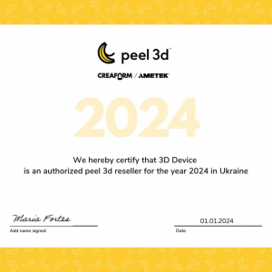 Светоотражающие метки для 3D сканеров Creaform, Peel 3D, 6 мм