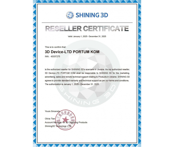3D сканер метрологічний SHINING 3D FreeScan UE11 3D сканер метрологічний SHINING 3D FreeScan UE11