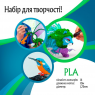 Набір PLA для 3D-ручки (16 кольорів по 10 м)