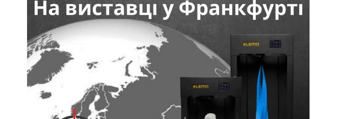 3D принтери KLEMA на виставці Formnext 3D принтери KLEMA на виставці Formnext