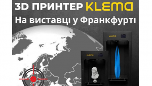 3D принтери KLEMA на виставці Formnext