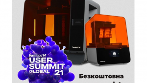 Formlabs User Summit 2021 у жовтні