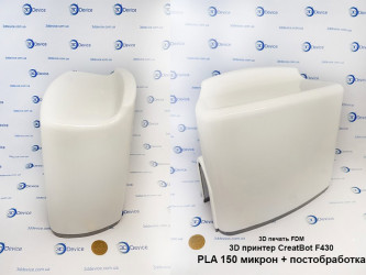 FDM 3D-printed PLA part on CreatBot F430, 150 microns, with post-processing by 3DDevice.