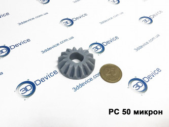 Precision 3D printed polycarbonate gear (50 micron). 3DDevice durable industrial component printing.