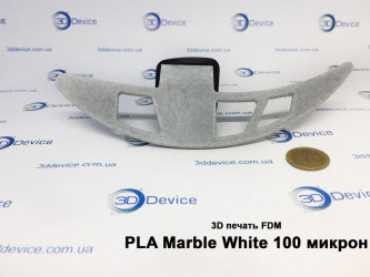 3D printed gear shift paddle in PLA Marble White. FDM, 100 micron resolution by 3DDevice.