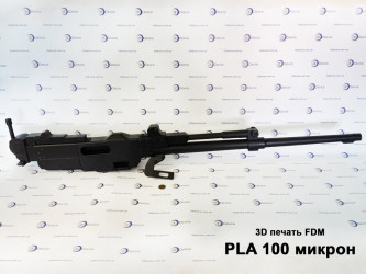 FDM 3D printed machine gun model in PLA (100 micron). 3DDevice custom model printing.