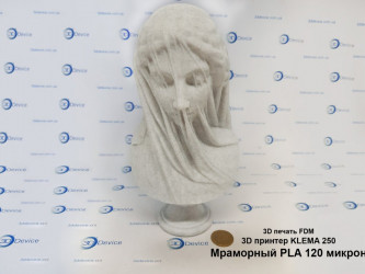 3D printed bust of the Veiled Virgin in Marble PLA (120 micron) on a KLEMA 250 FDM 3D printer. 3DDevice artistic model printing.