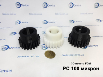 FDM 3D printed replacement gears (100 microns). Precision component reconstruction and manufacturing service by 3DDevice: 3ddevice.com.ua.