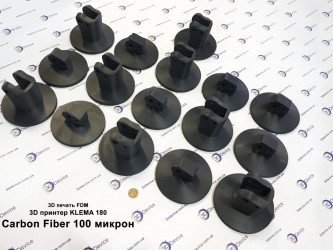 Series of FDM 3D printed screw grommets (Carbon Fiber, 100 microns). Durable industrial parts produced on KLEMA 180 by 3DDevice.