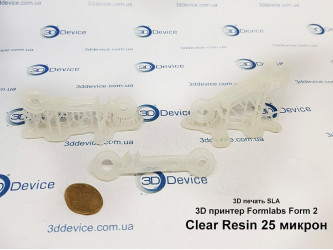 SLA 3D printed object from Clear Resin (25 microns) on a Formlabs Form 2 printer. Ultra-high-resolution, transparent prototyping service by 3DDevice: 3ddevice.com.ua.