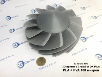 3DDevice turbine FDM printing on CreatBot DX Plus using PLA + PVA at 100 microns.