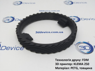 3DDevice FDM printed PETG gear with 100 µm layer.
