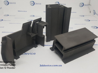 3D printing of profiles on an SLS 3D printer, prototype