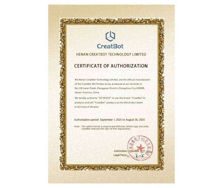 PLA пластик CreatBot 1,75 / 2,85 / 3,00 мм