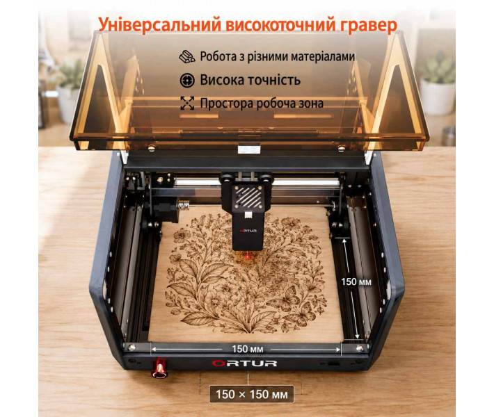 Лазерний гравер-різак Ortur F20 Pro 5W