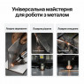 Лазерний зварювач та ЧПУ-різак xTool MetalFab 1200W Safety Pro Bundle