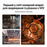 Лазерний зварювач та ЧПУ-різак xTool MetalFab 1200W Safety Pro Bundle