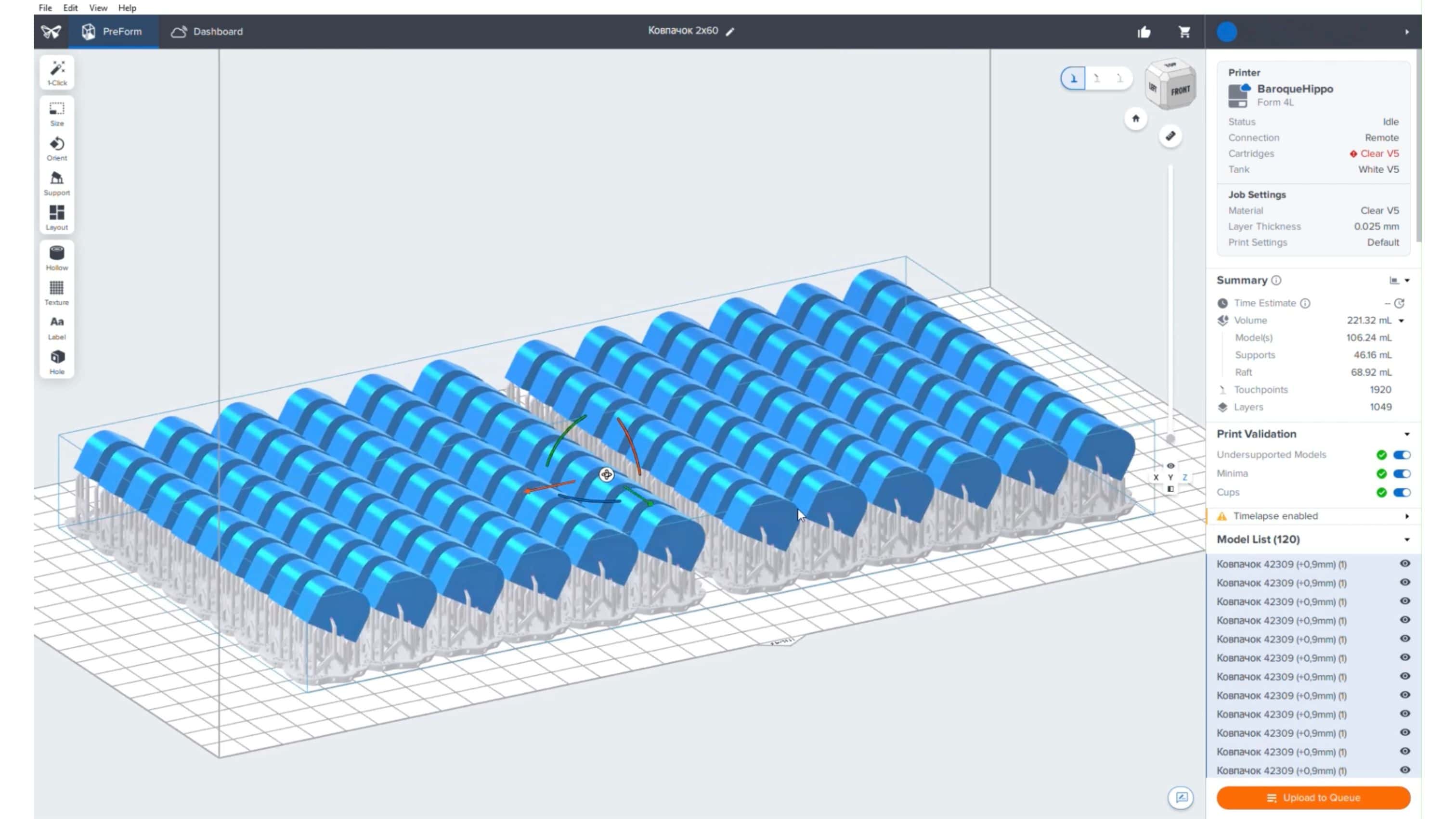 Підготовка партії деталей для 3D-друку в програмі PreForm для Formlabs Form 4L