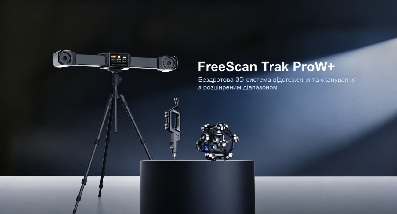Бездротова система 3D-сканування SHINING 3D FreeScan Trak ProW+