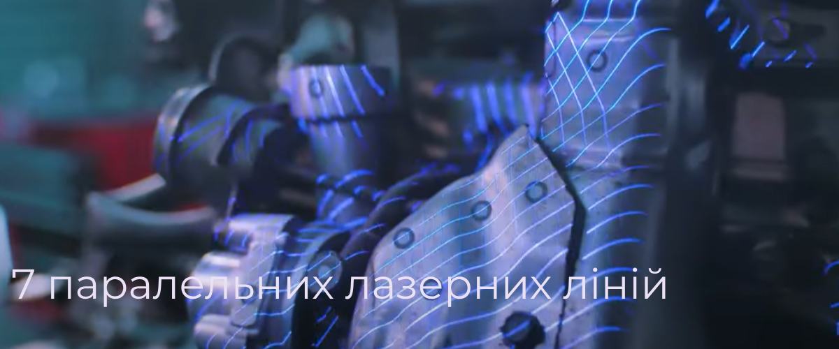 Лазерний сканер ручного типу