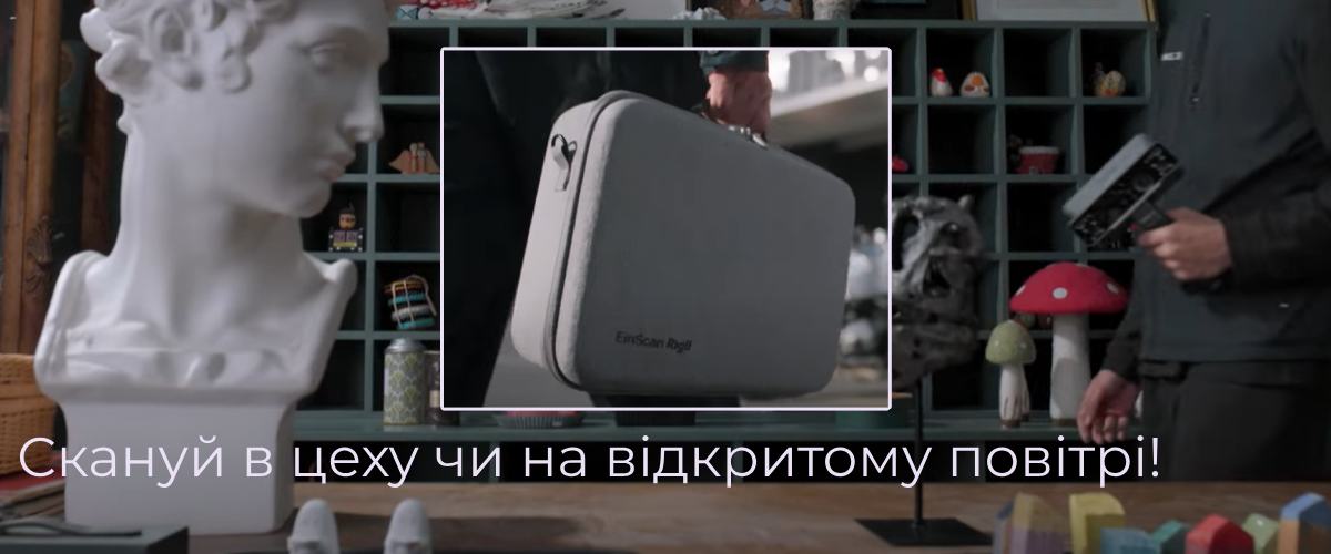 Широкі можливості використання в приміщенні та на відкритому повітрі