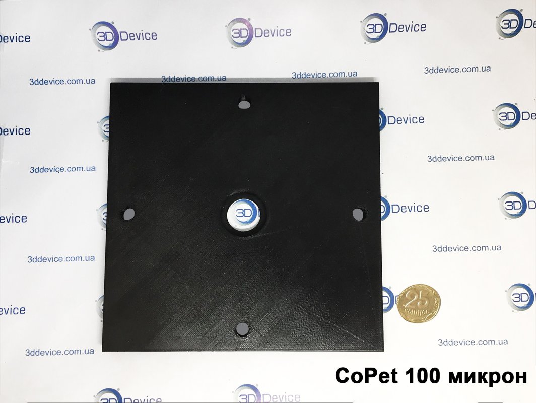 3Д печать подставки из CoPet 100 микрон