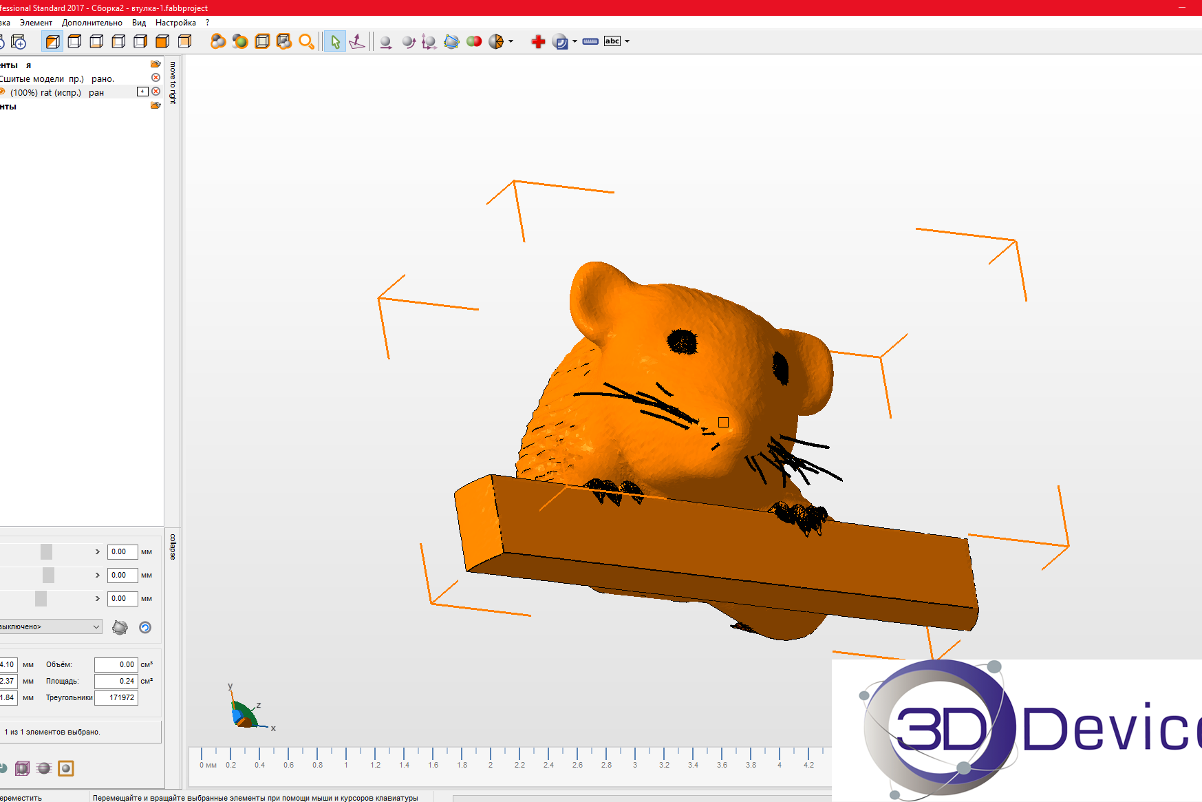 Autodesk NetFabb: обзор программы для исправления 3D моделей