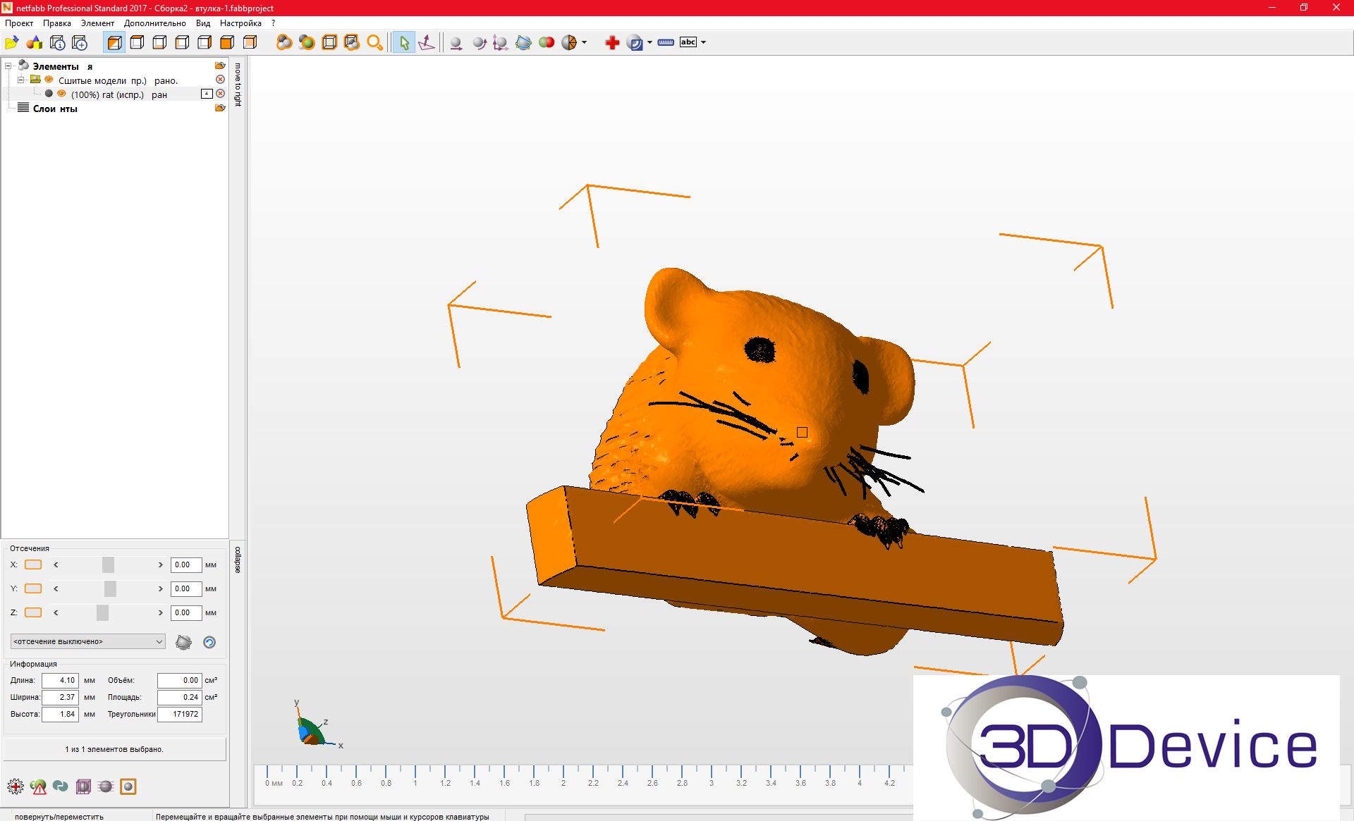 Autodesk NetFabb: обзор программы для исправления 3D моделей