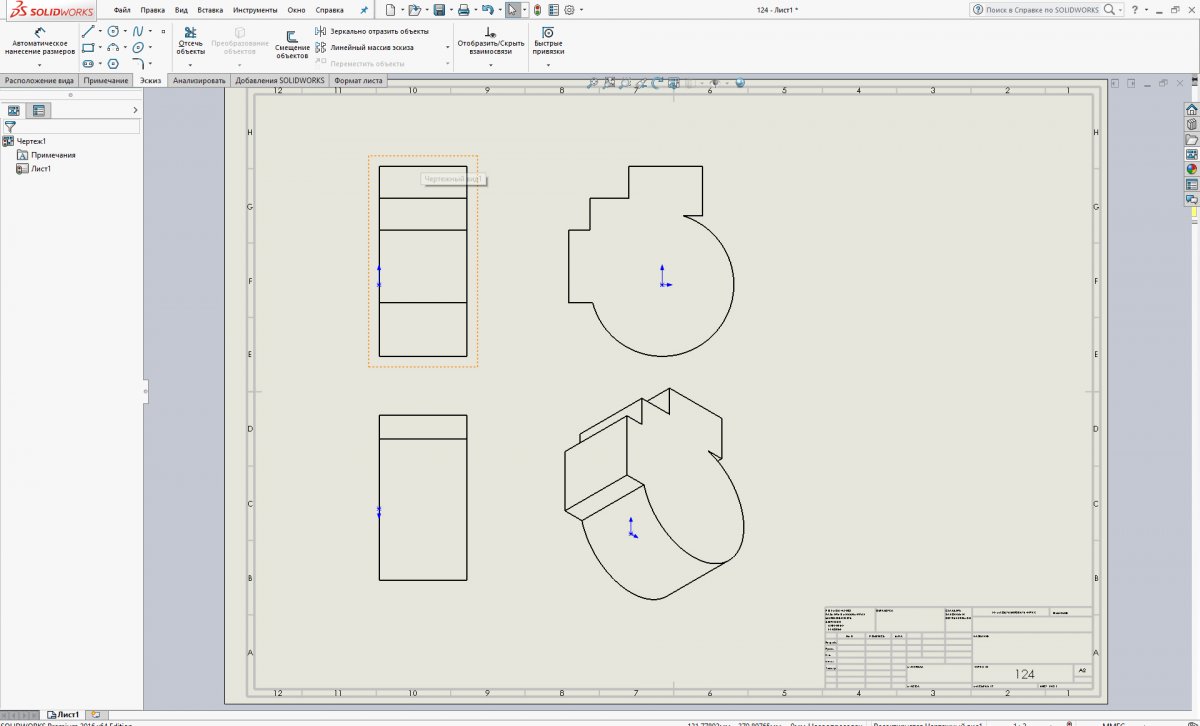 Обзор программы SolidWorks чертежи с 3D модели