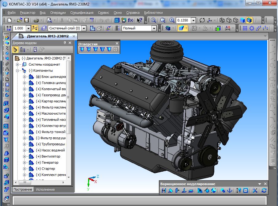 Компас 3d v13 руководство пользователя