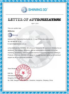 Shining3D Letter Of Authorization 3DDevice