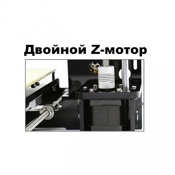 Принтер Anet A8