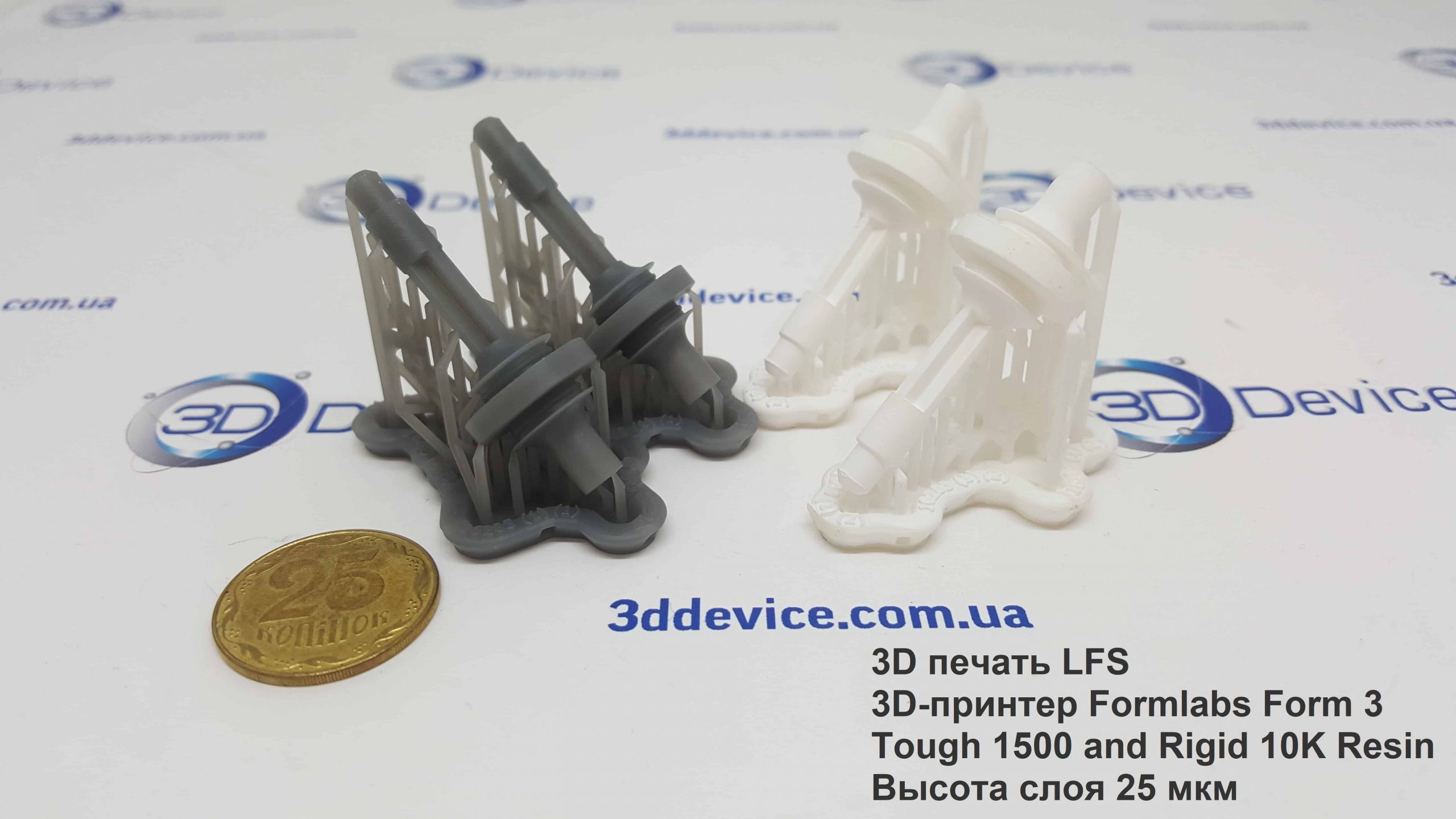 3D друк LFS клапану, смола Formlabs Tough 1500 та Rigid 10K