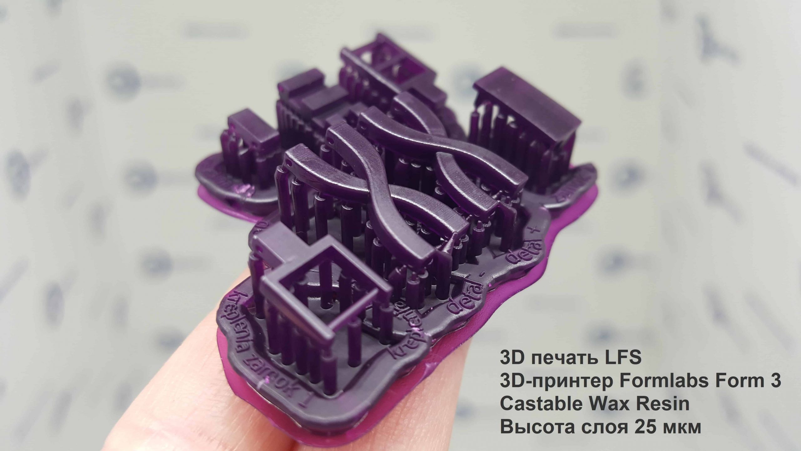 3D печать деталей ювелирной цепочки Castable Wax
