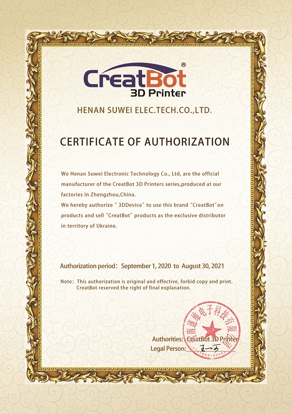Certificate of authorization to 3DDevice