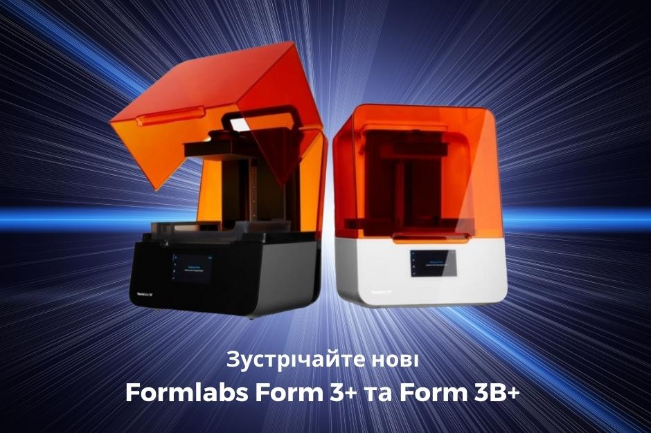 3D принтер Formlabs Form 3B+