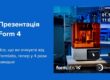 Formlabs Form 4 3D printer Presentation